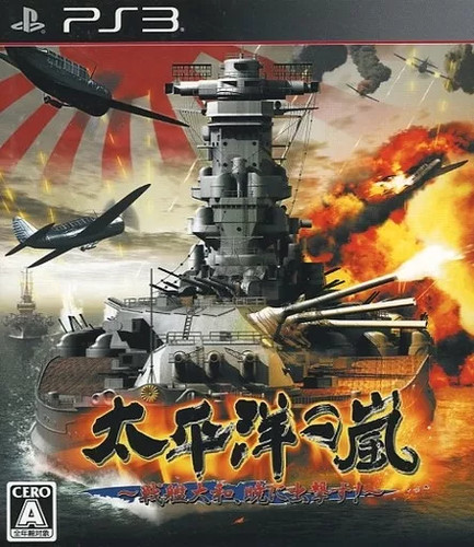 Ps3 software pacific storm - pacific,