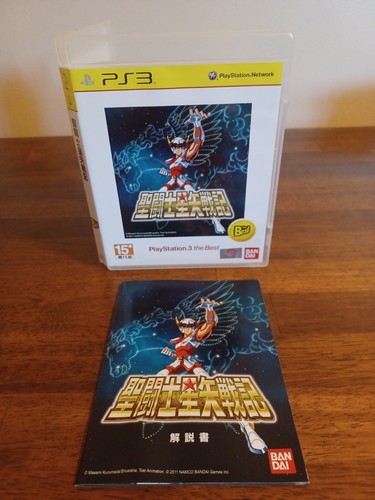 Saint seiya sanctuary battle - :,